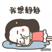 患有糖尿病后，身体喜欢