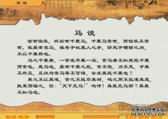 发送辛友安，查看怀云的