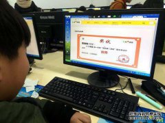 下载“青椒二等舱”应用